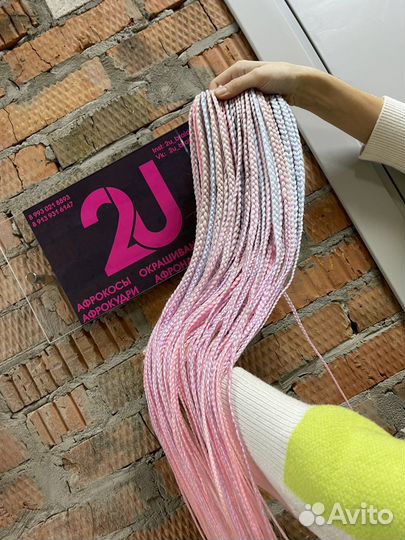 Комплект s.e косы