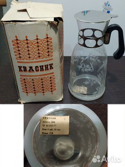 Бидон, квасник, термосы