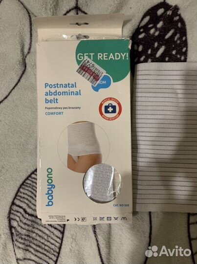 Корсет бандаж babyOno Фэст послеродовой после опер