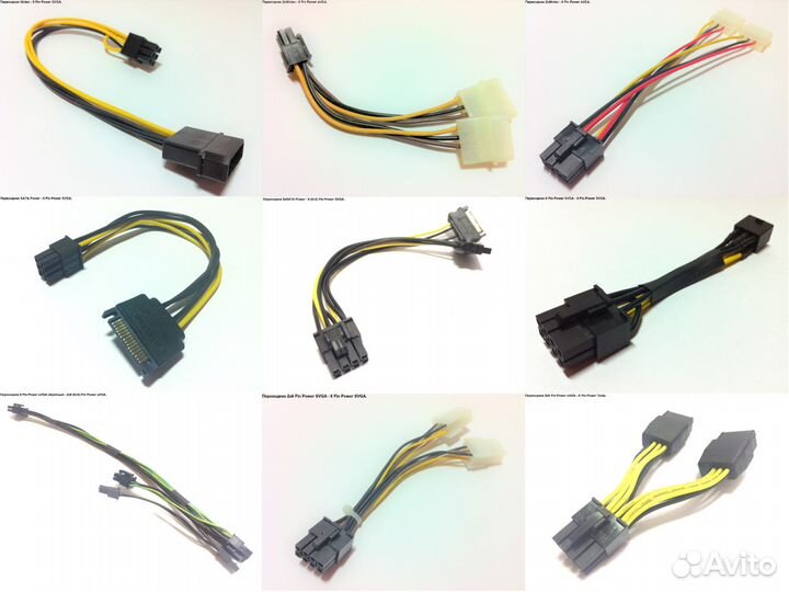 Переходники, кабели, разветвители Power (01)