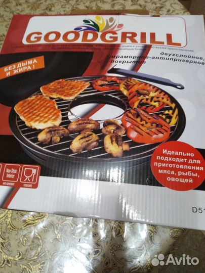 Набор для барбекю