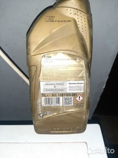Ravenol ssf