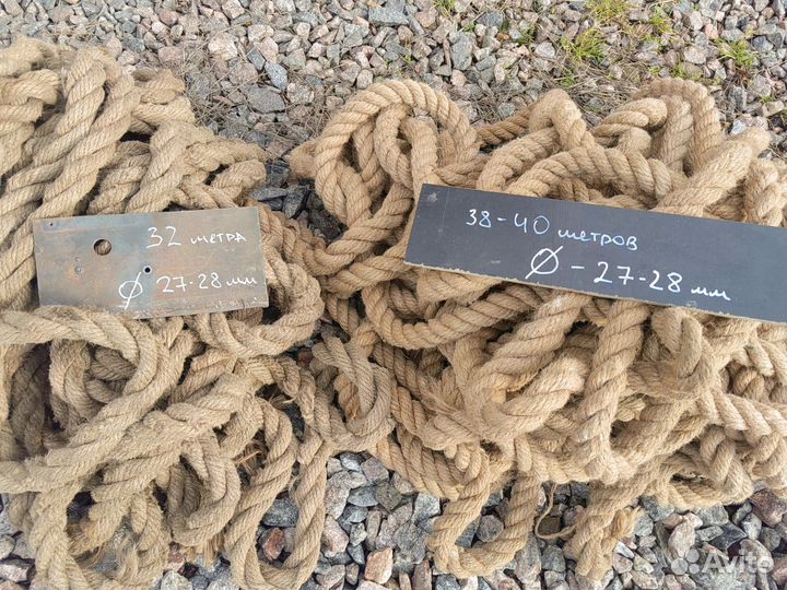 Катат джутовый 25-28мм