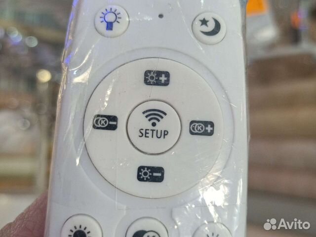 Пульт белый