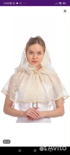 Платок для венчания, крещения новый