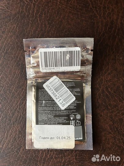 Хна для бровей brow henna