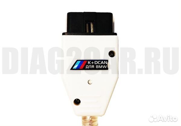 BMW inpa K+dcan белый Беларусь + программы