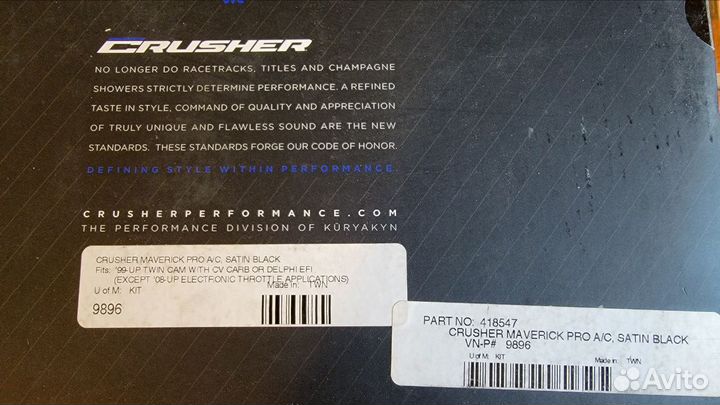 Корпус и воздушный фильтр Harley Davidson