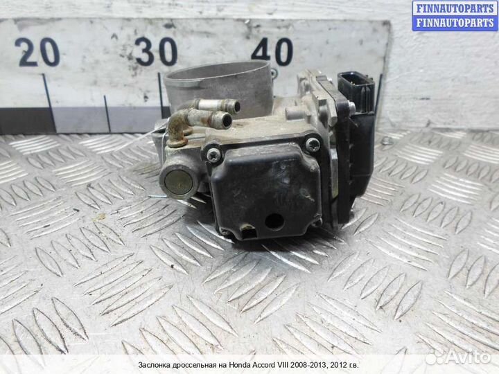 Заслонка Honda Accord viii (CU), 2012 2.4 Бензин