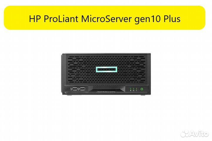 Сервер HP ProLiant MicroServer gen10 Plus