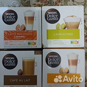 Dolce gusto / Пиццерия Палермо