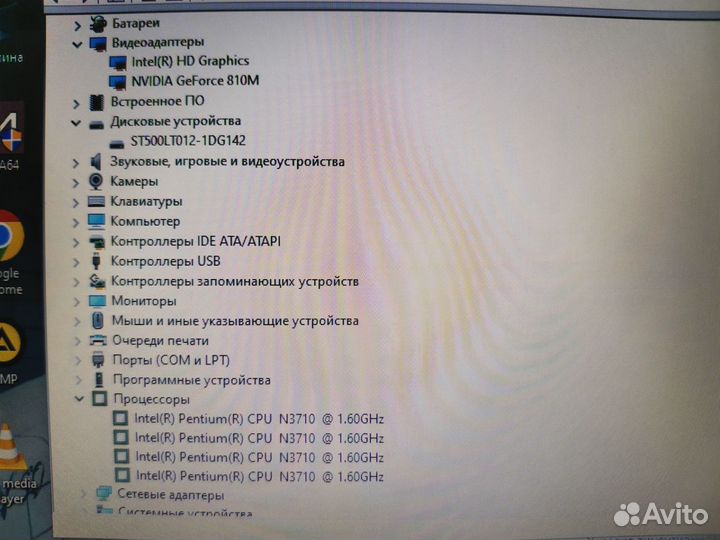 Игровой ноутбук Asus X541SC 4 ядра, 2 видеокарты