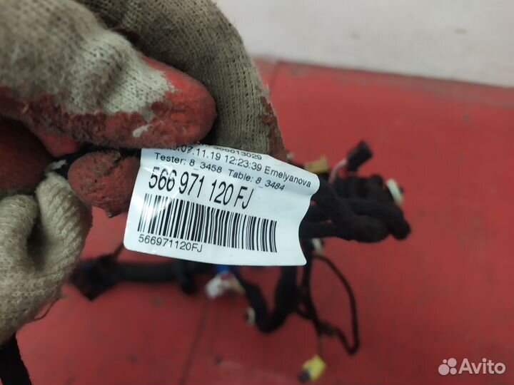 Проводка двери Skoda Kodiaq