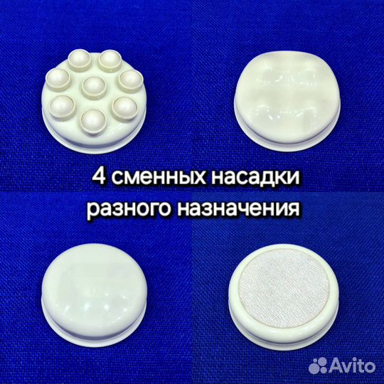 Антицеллюлитный вибромассажер US medica Miami