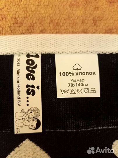 Полотенце 70 х 140 хлопок 100