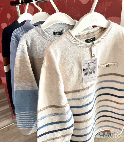 Джемпер next