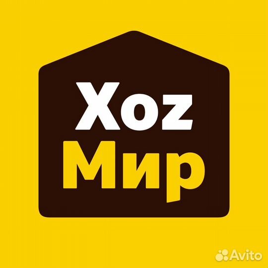 Продавец (Первомайская )