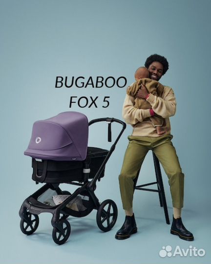 Коляска Bugaboo fox 5 черное шасси Astro Purple