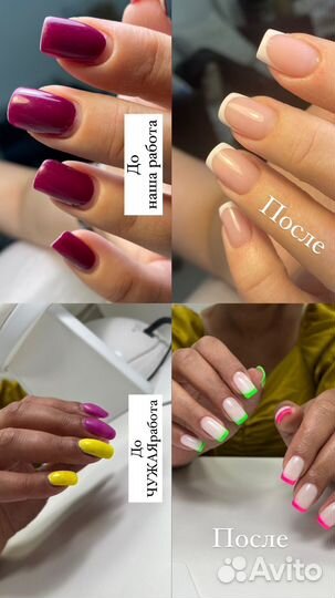 В 4 руки за 2 часа-маникюр и педикюр
