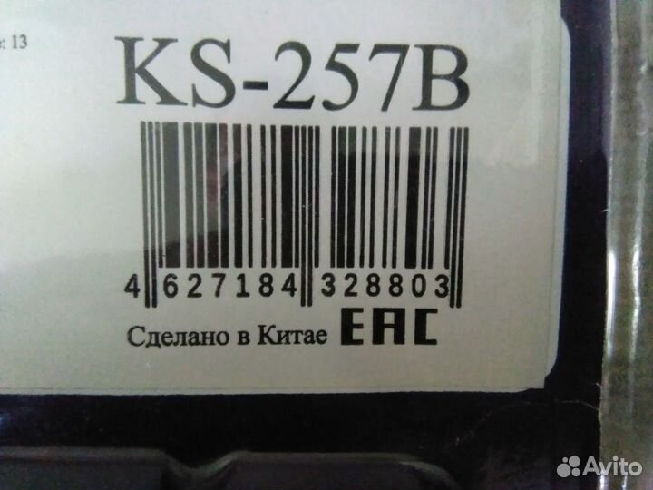 Блок питания универсальный