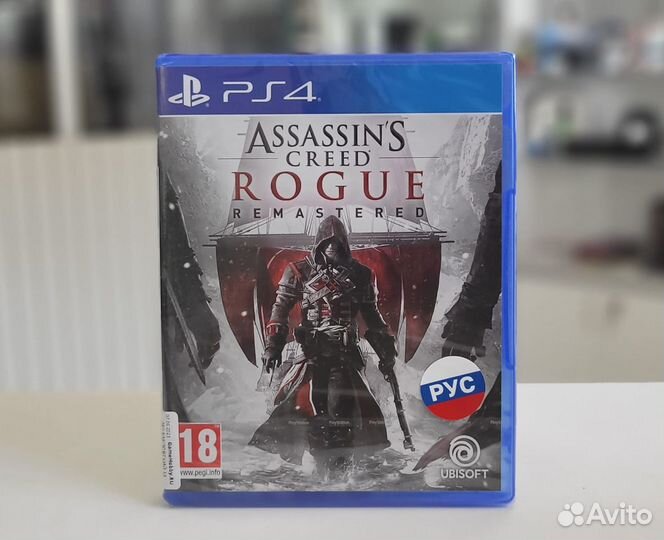 Assassin's Creed: Изгой Remastered - Обновленная в