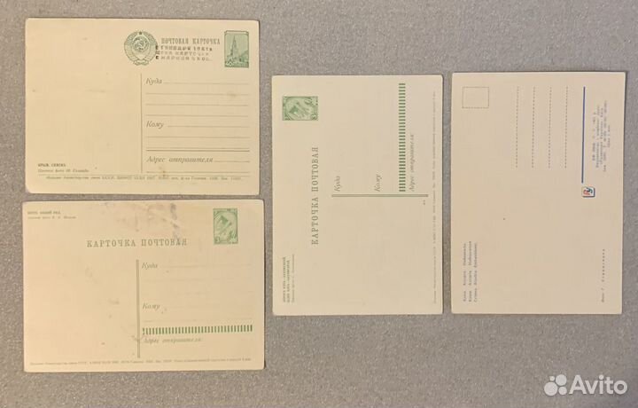 Открытки видовые советские СССР Москва, Крым, Аша