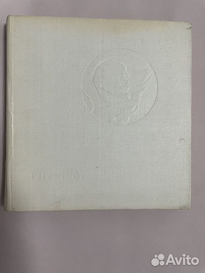 Советская мемориальная медаль на русском и англ