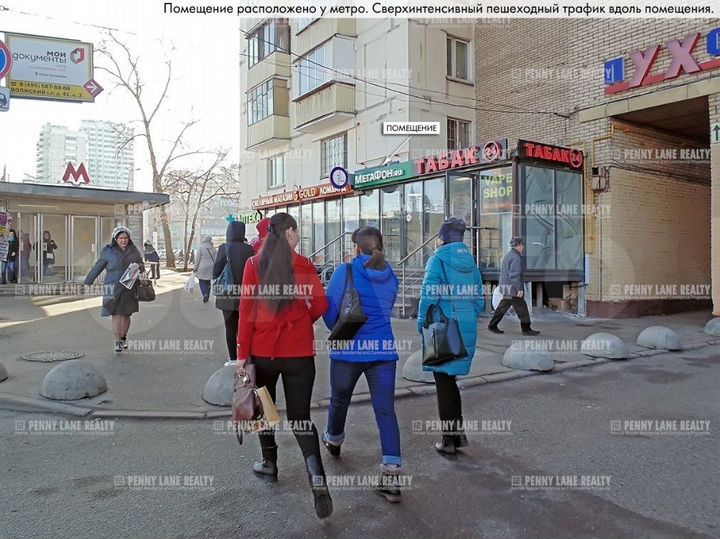 Сдам торговое помещение, 28 м²