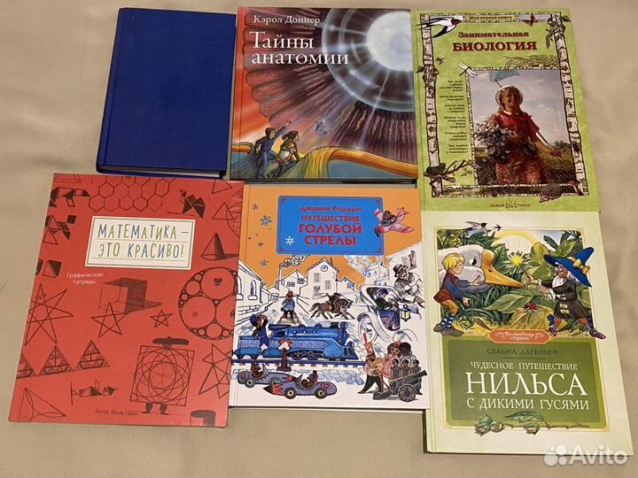 Разные книги для детей