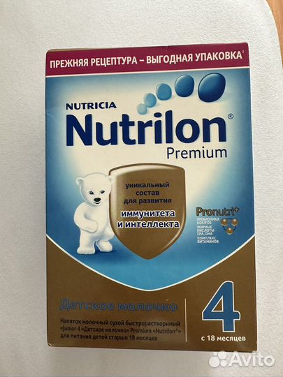Детская смесь nutrilon premium 4