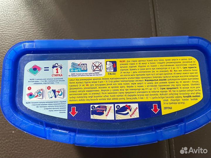 Капсулы для стирки Losk 12 шт