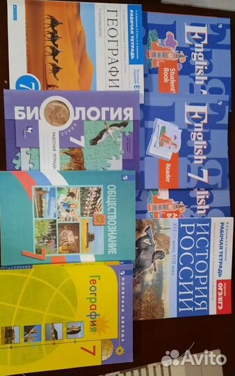 Учебник 7 класс