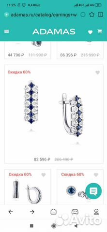 Серьги из белого золота 585 пробы