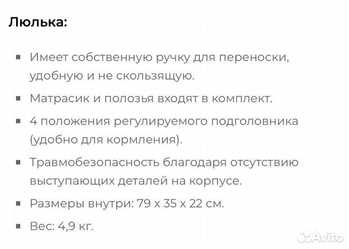 Коляска, Италия, Cam cortina 3 в 1