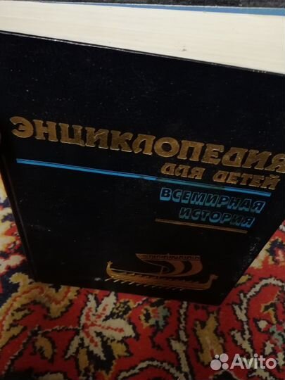 Энциклопедия для детей