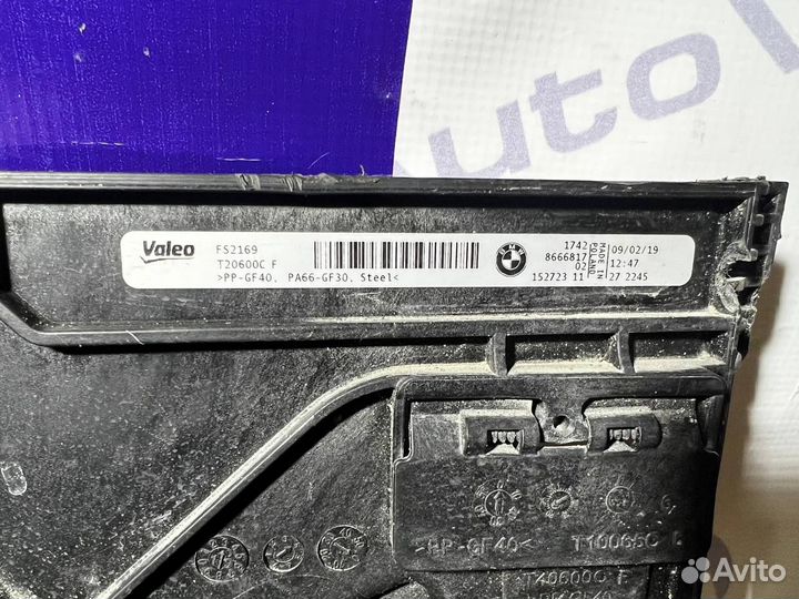 Вентилятор BMW G20