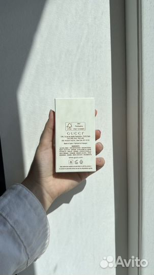 Gucci guilty intense