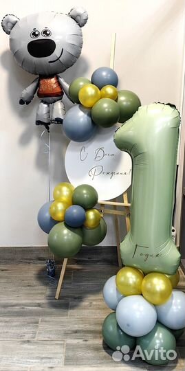 Фотозона на день рождения