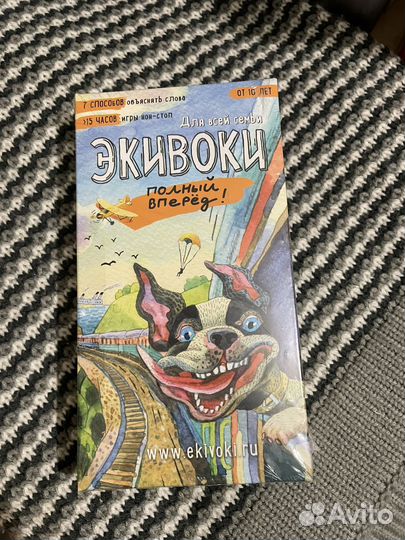 Настольная игра Экивоки новая