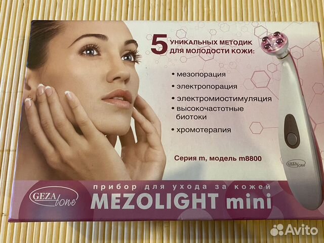 Мезолифтинг прибор для ухода за кожей лица