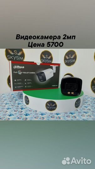 Камера видеонаблюдения hdcvi dahua