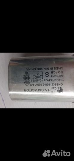 Конденсатор от микроволновки