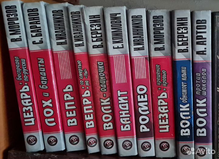 Русские детективы