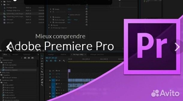 Лицензия Adobe Premiere Pro от 1-12 мес