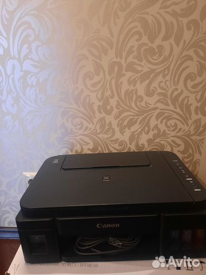 Мфу струйный Canon pixma G3400