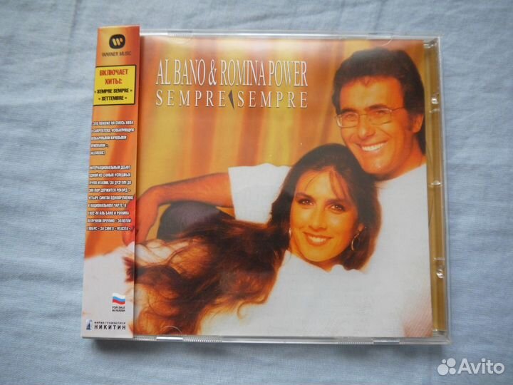 CD AL bano & romina power