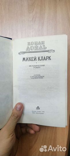 Книги на разные темы