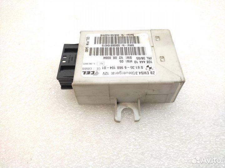 Блок иммобилайзера Bmw X5 E53 2005