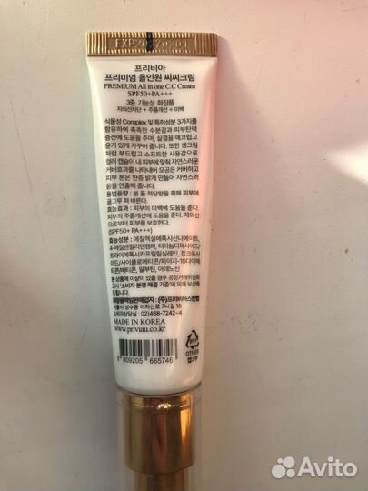 Тональный крем