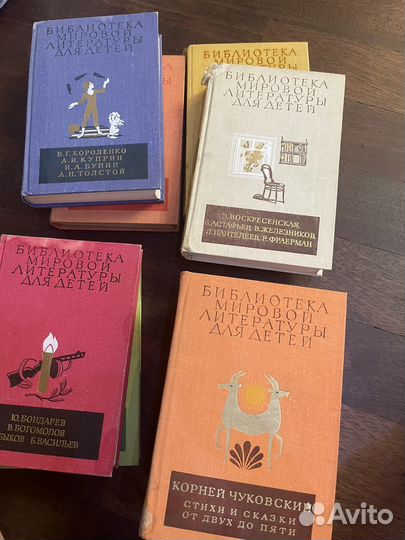 Библиотека мировой литературы для детей 35 томов